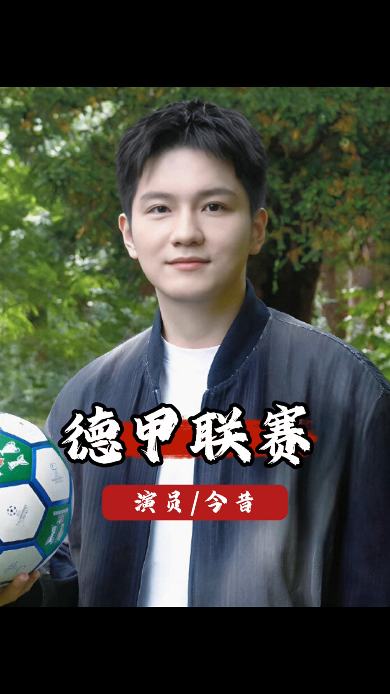 B体育-吃相难看！加盟德甲后俱乐部开始杀鸡取卵，樊振东已成为赚钱工具(樊振东加盟德甲联赛)
