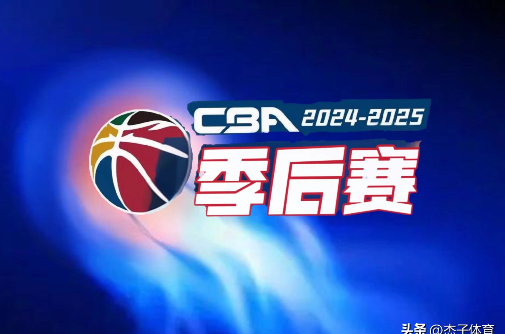 B体育-CBA俱乐部杯为CBA联赛空窗期提供比赛机会的简单介绍