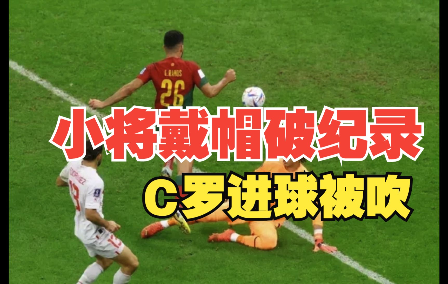 B体育-战大巴黎进球被吹，小蜘蛛发文：惨痛失利，但一切还没结束(深海作者野狼獾)