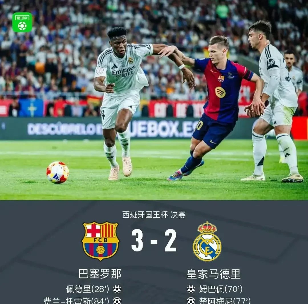 B体育-包含半决赛最大看点！姆巴佩反戈前东家大巴黎，他能的词条