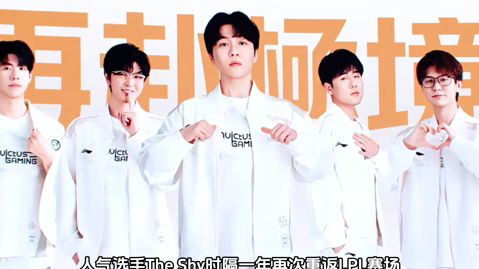 B体育-wei&amp;姿态:全神班打至臻全华班！！！IG得报仇BLG啊！！(lpl全神班)